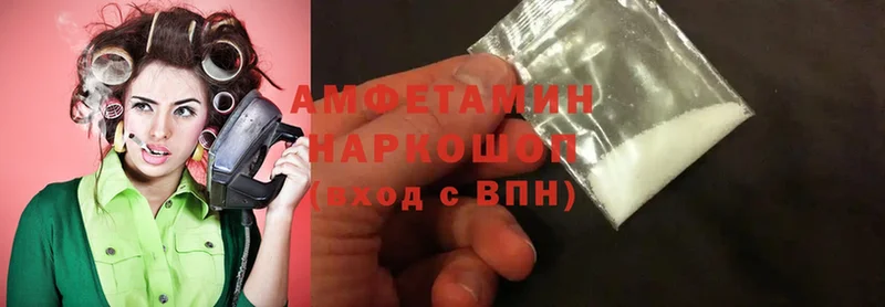 Amphetamine Premium  omg сайт  Всеволожск 